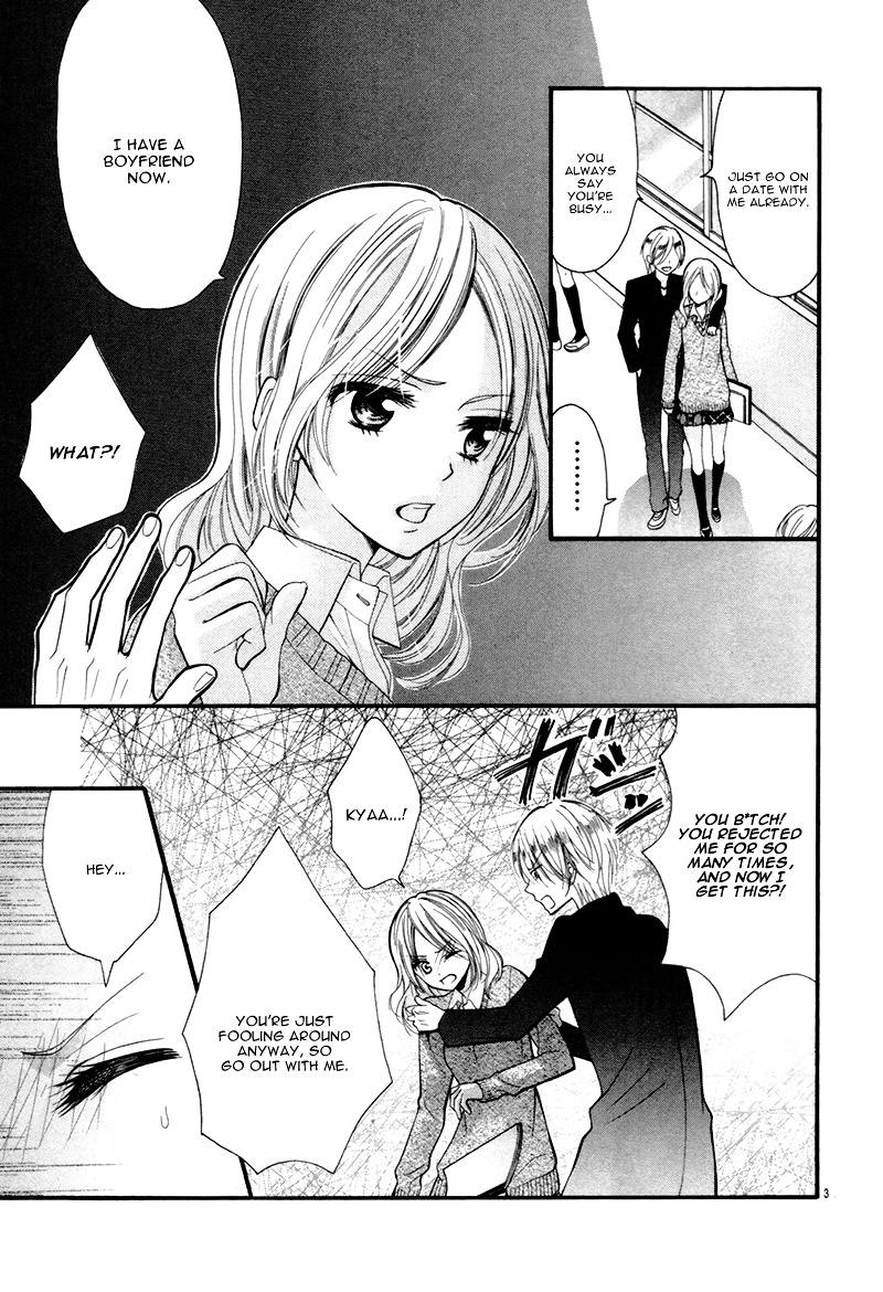 Yuuwaku Honey Chapter 0 page 7 - Chapter 0 : [Oneshot]