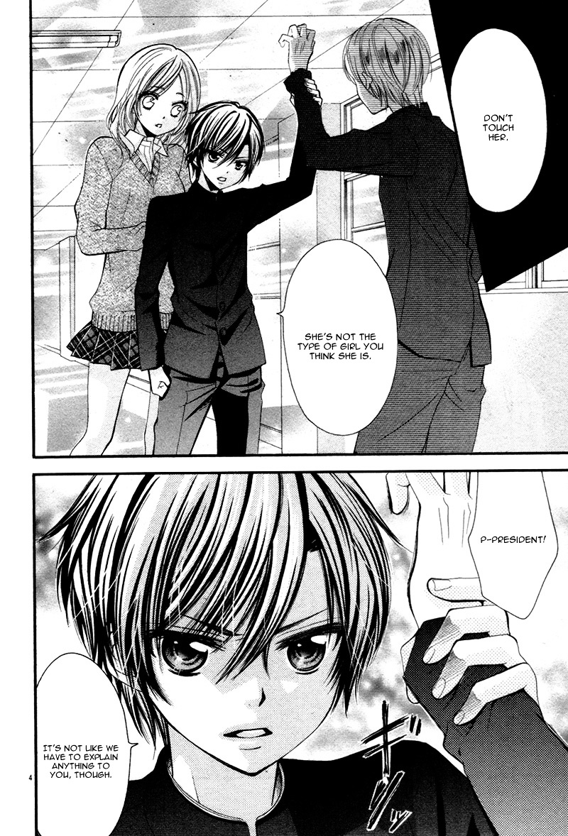 Yuuwaku Honey Chapter 0 page 8 - Chapter 0 : [Oneshot]