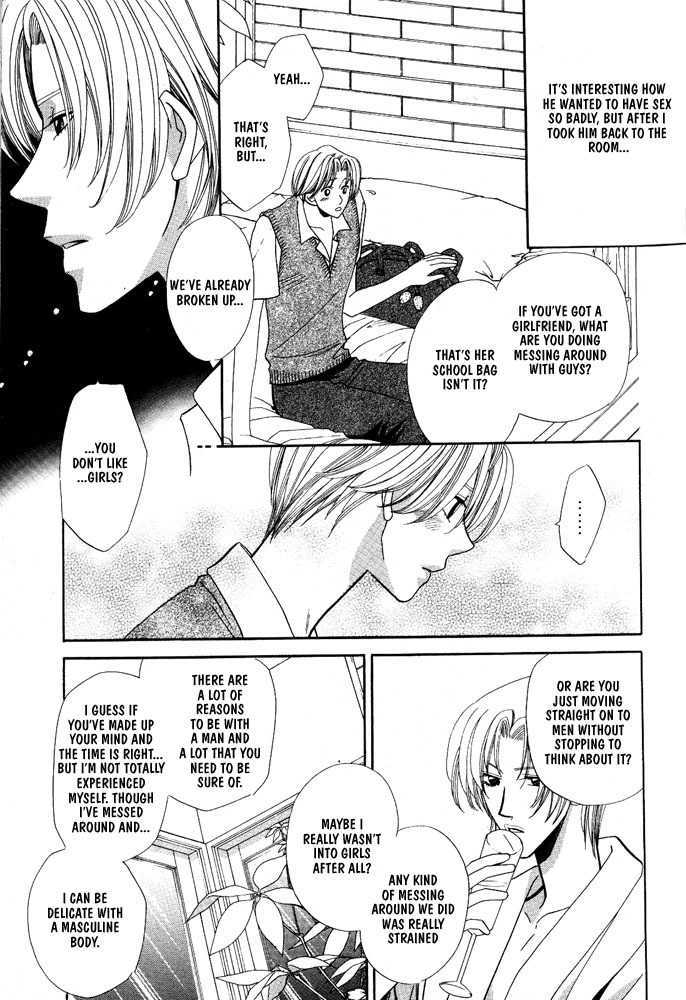 Yuuwaku Lips Chapter 0 page 12 - Chapter 0
