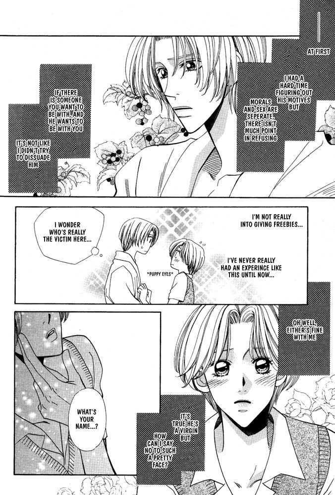 Yuuwaku Lips Chapter 0 page 15 - Chapter 0