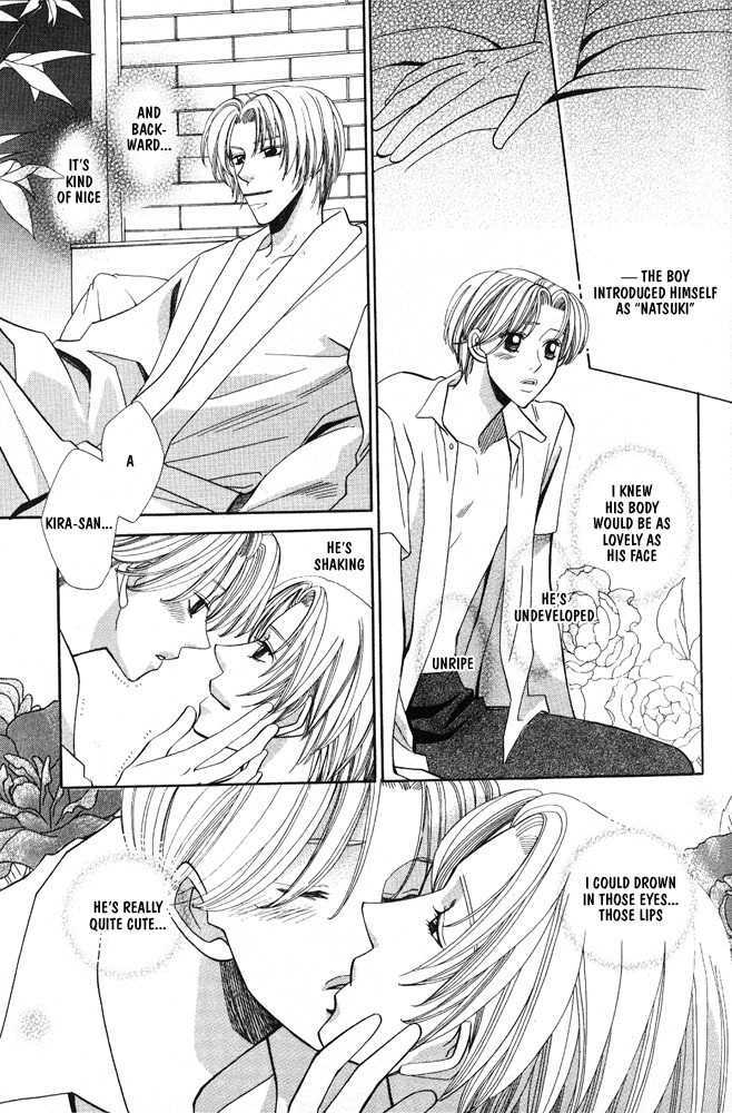 Yuuwaku Lips Chapter 0 page 16 - Chapter 0