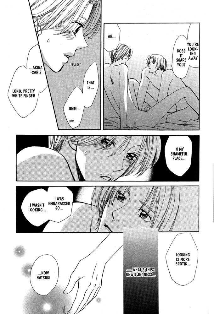 Yuuwaku Lips Chapter 0 page 20 - Chapter 0