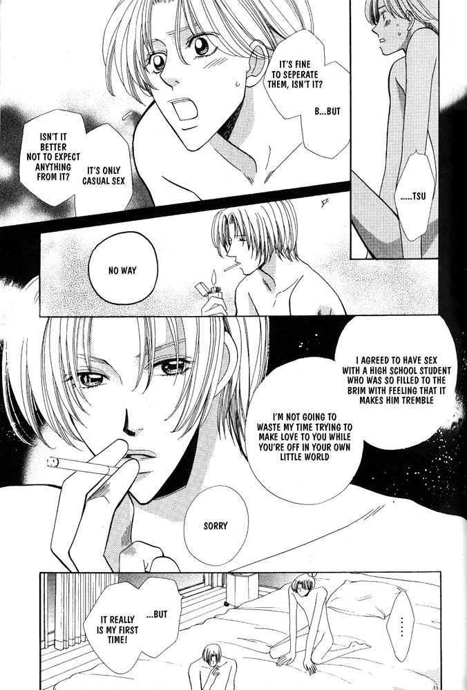 Yuuwaku Lips Chapter 0 page 22 - Chapter 0
