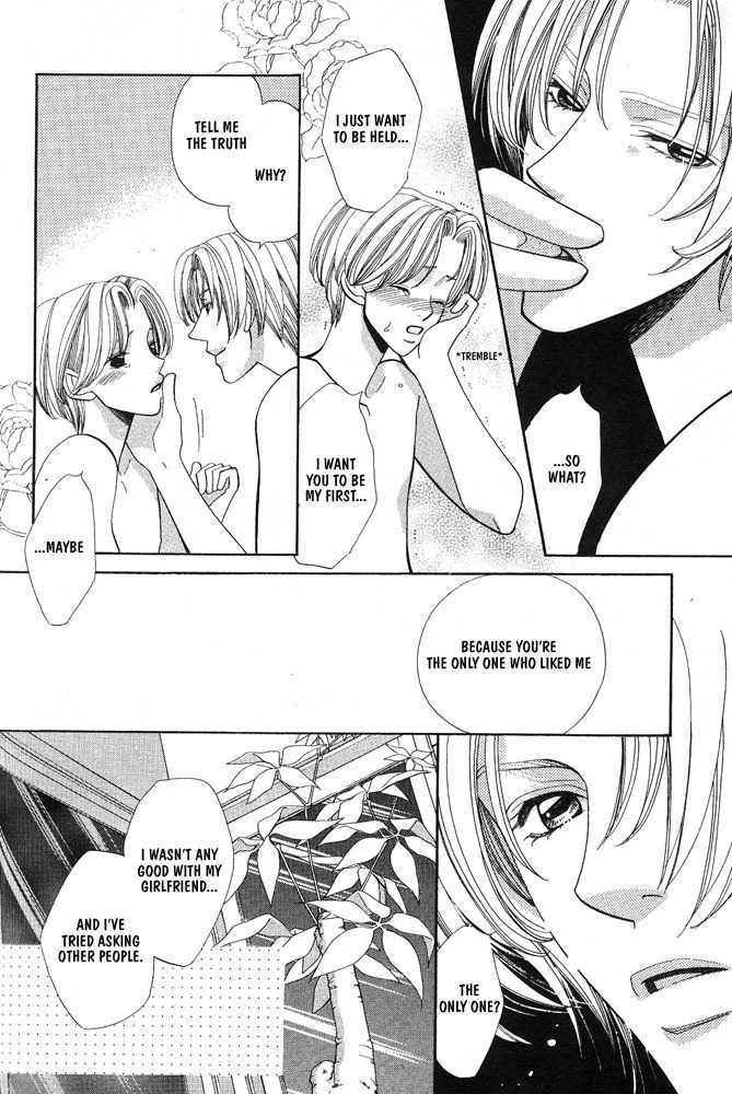 Yuuwaku Lips Chapter 0 page 23 - Chapter 0
