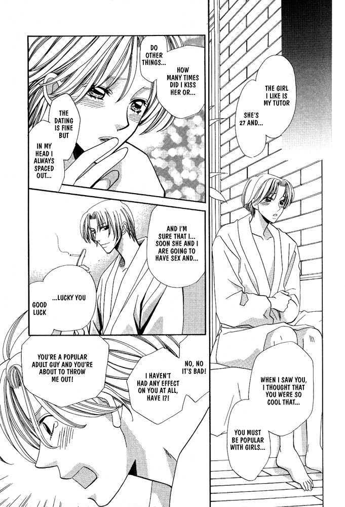 Yuuwaku Lips Chapter 0 page 24 - Chapter 0