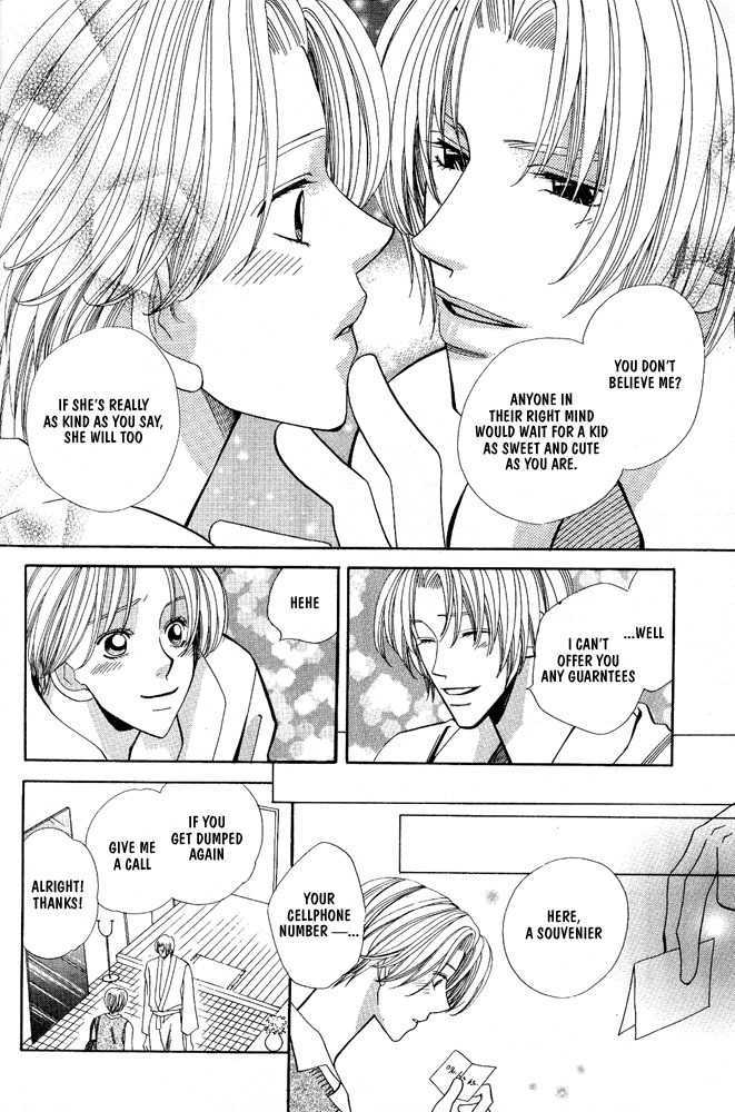 Yuuwaku Lips Chapter 0 page 29 - Chapter 0