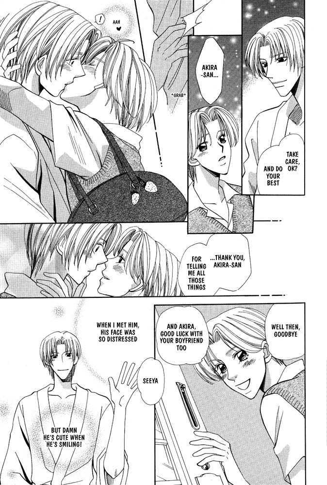 Yuuwaku Lips Chapter 0 page 30 - Chapter 0