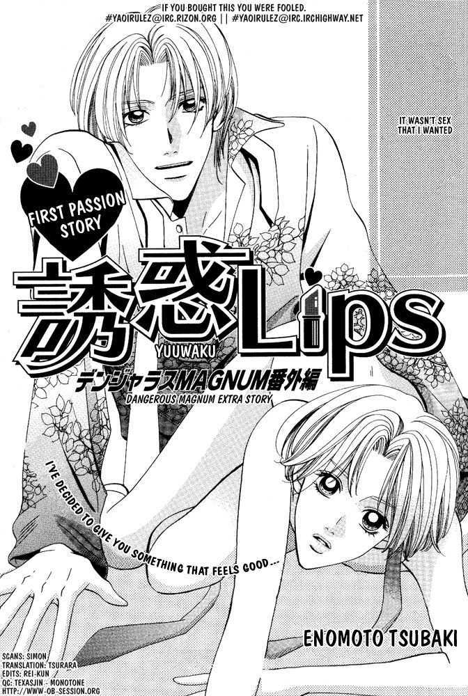 Yuuwaku Lips Chapter 0 page 4 - Chapter 0