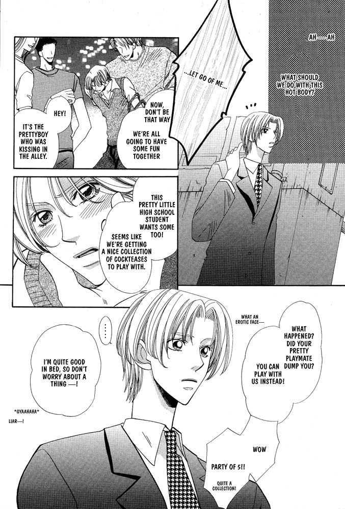 Yuuwaku Lips Chapter 0 page 5 - Chapter 0
