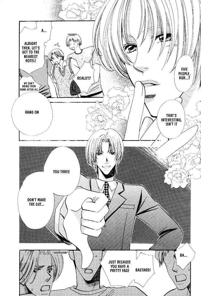 Yuuwaku Lips Chapter 0 page 6 - Chapter 0