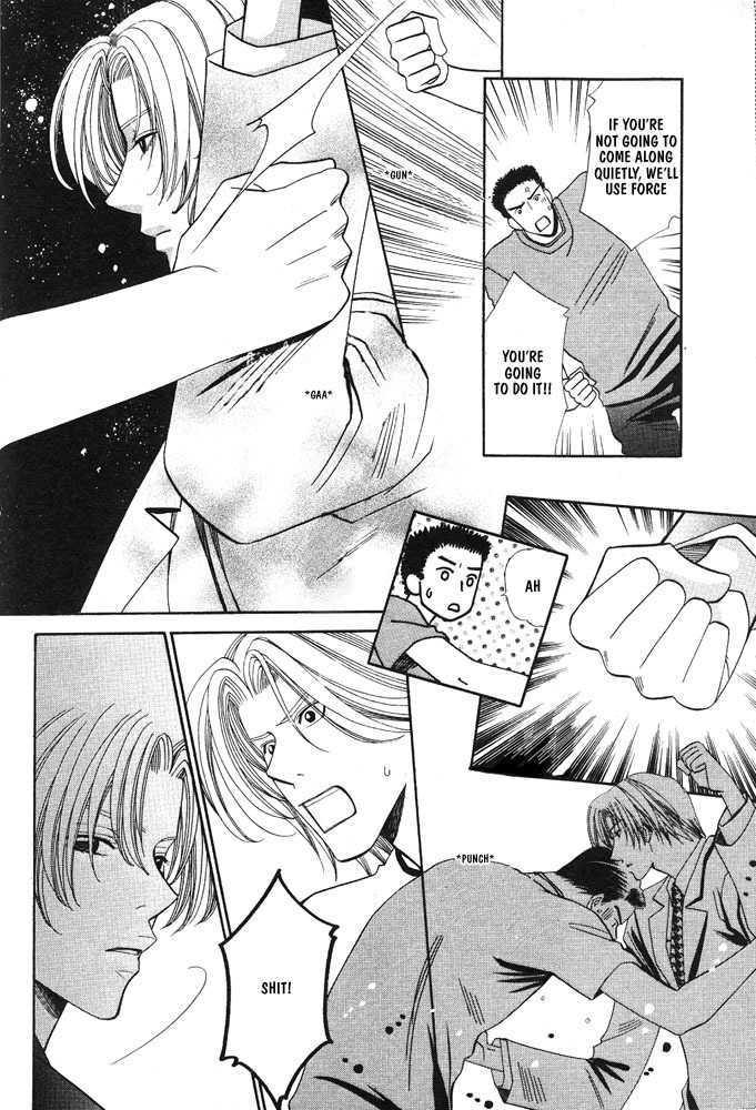 Yuuwaku Lips Chapter 0 page 7 - Chapter 0