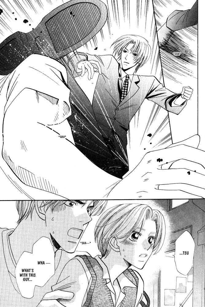 Yuuwaku Lips Chapter 0 page 8 - Chapter 0
