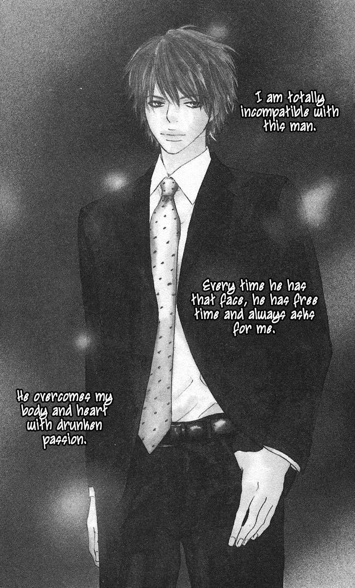 Yuuwaku no Bansan Chapter 1 page 10 - Chapter 1 : Dinner of temptation