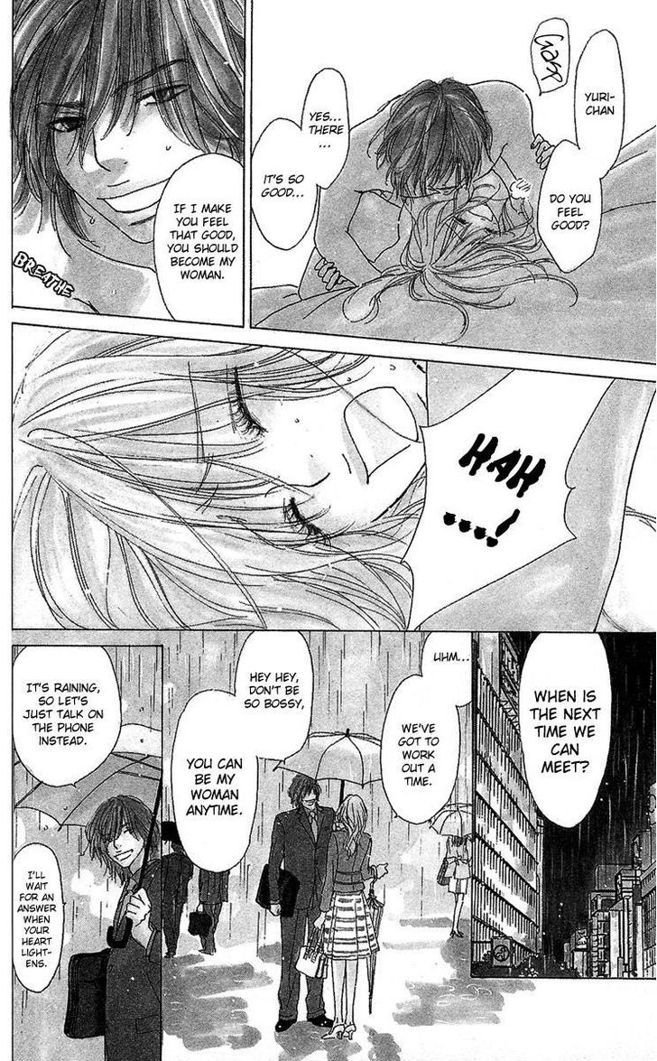 Yuuwaku no Bansan Chapter 1 page 12 - Chapter 1 : Dinner of temptation