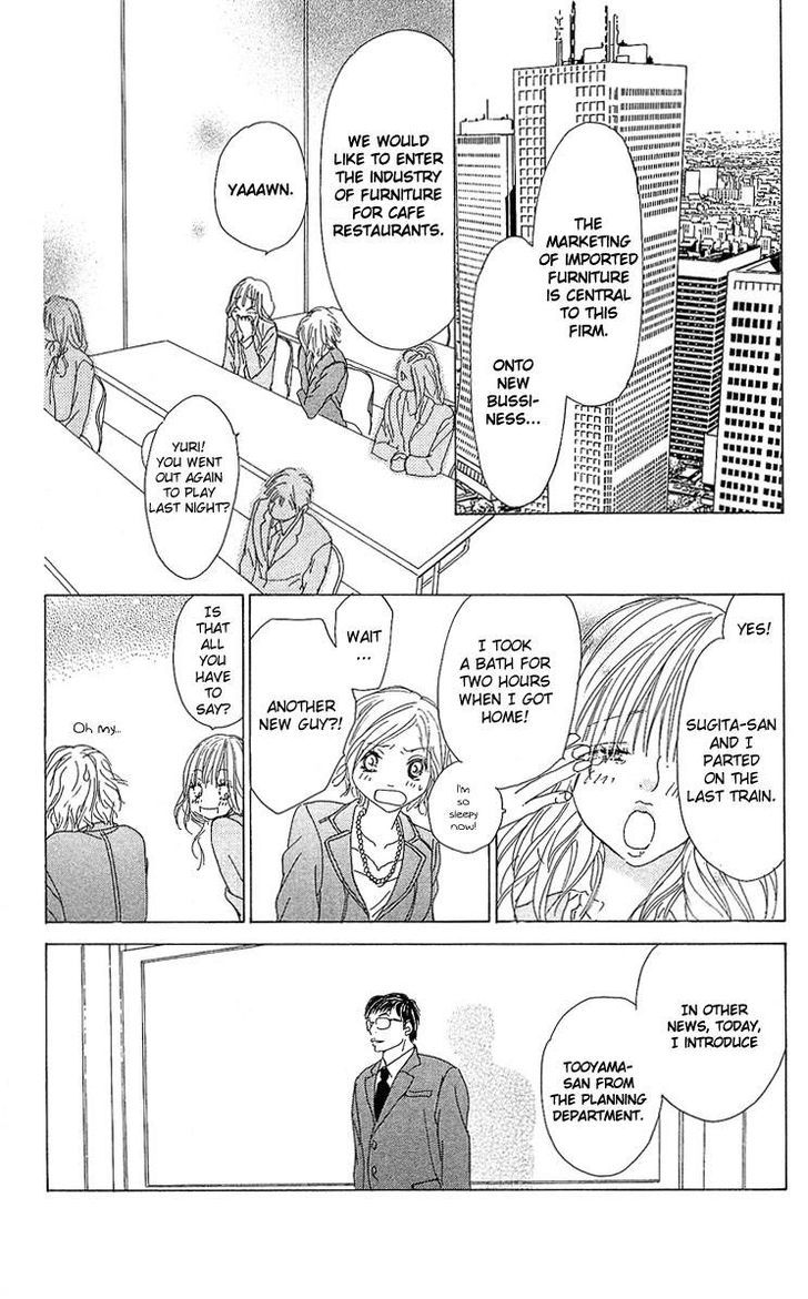 Yuuwaku no Bansan Chapter 1 page 15 - Chapter 1 : Dinner of temptation
