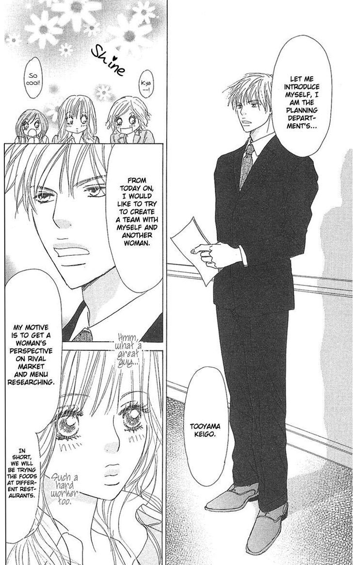 Yuuwaku no Bansan Chapter 1 page 16 - Chapter 1 : Dinner of temptation