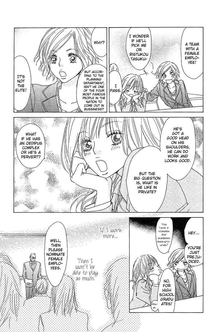 Yuuwaku no Bansan Chapter 1 page 17 - Chapter 1 : Dinner of temptation