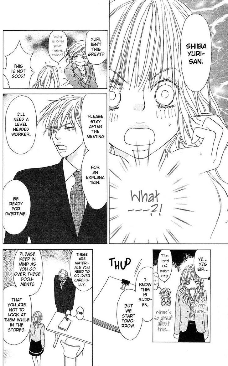 Yuuwaku no Bansan Chapter 1 page 18 - Chapter 1 : Dinner of temptation