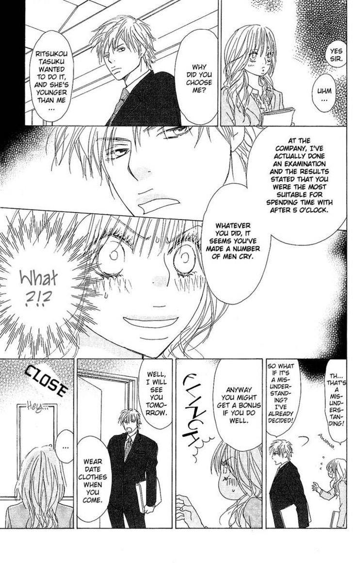Yuuwaku no Bansan Chapter 1 page 19 - Chapter 1 : Dinner of temptation