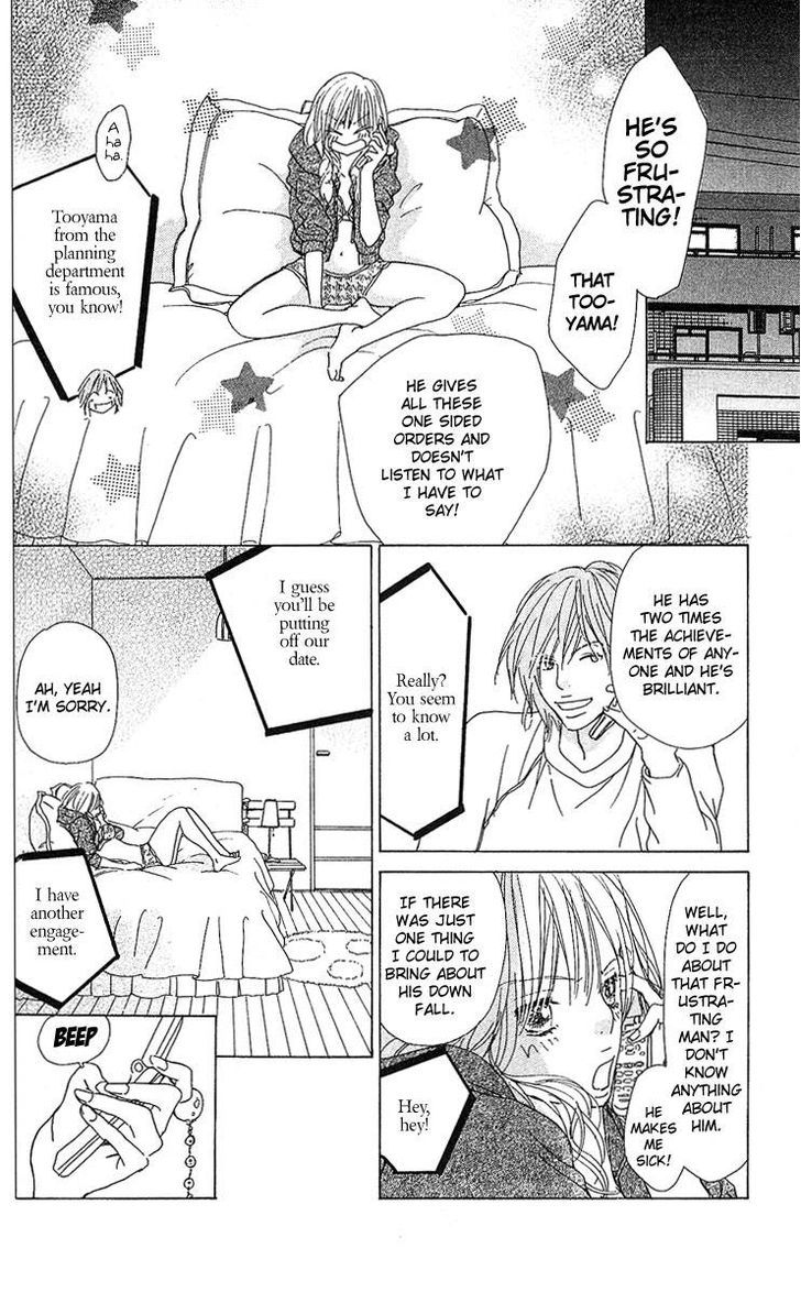Yuuwaku no Bansan Chapter 1 page 20 - Chapter 1 : Dinner of temptation