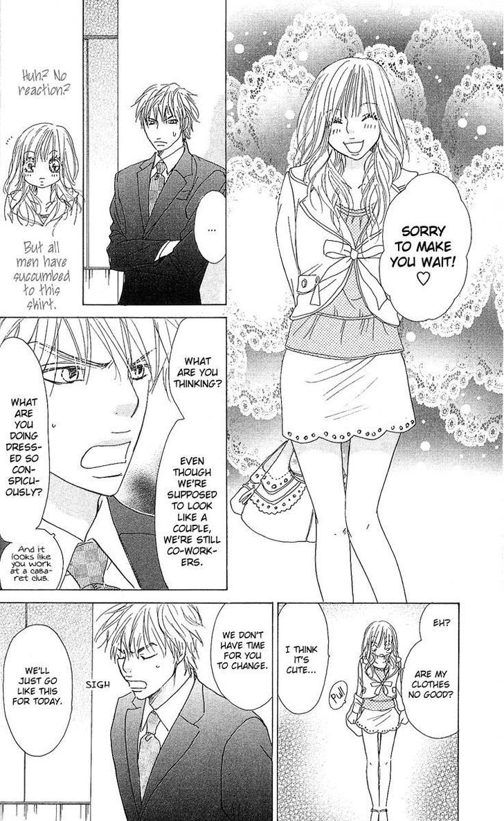 Yuuwaku no Bansan Chapter 1 page 22 - Chapter 1 : Dinner of temptation