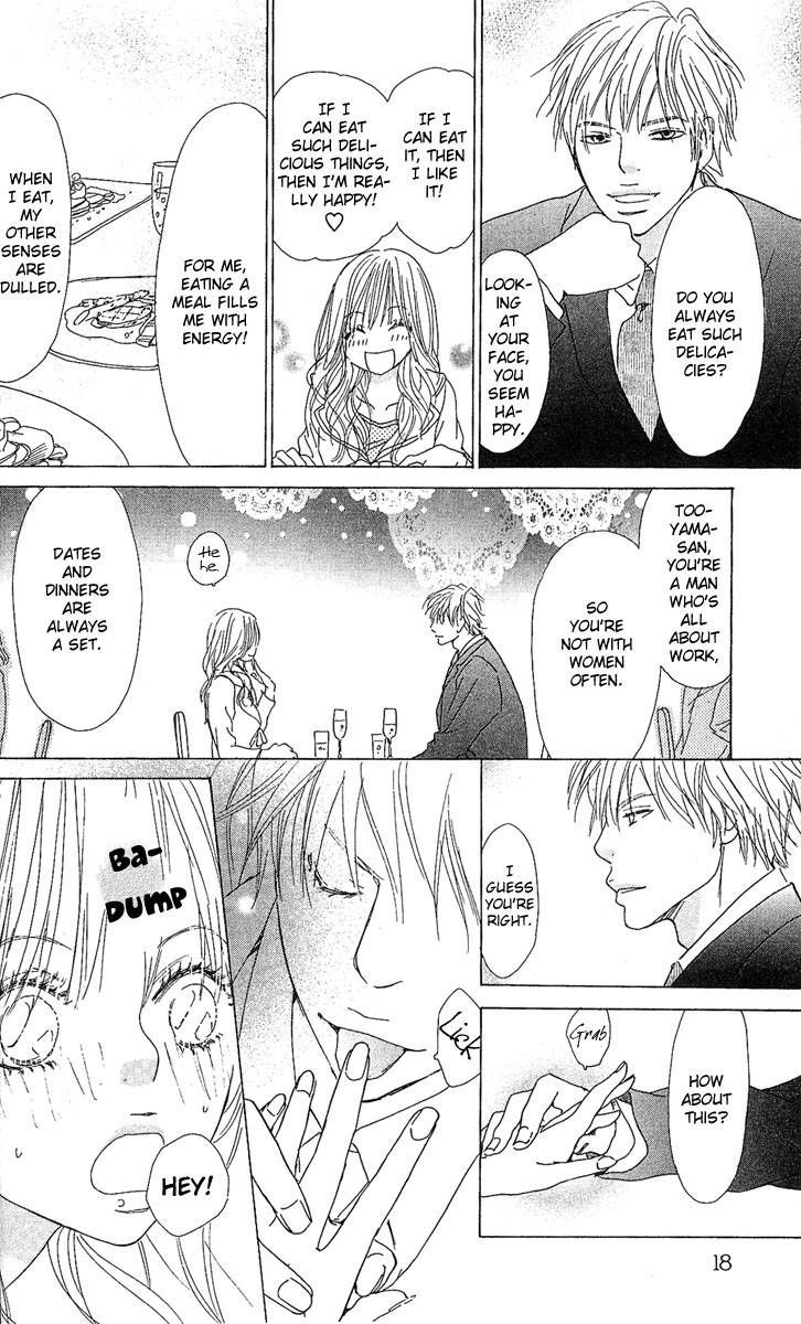 Yuuwaku no Bansan Chapter 1 page 24 - Chapter 1 : Dinner of temptation