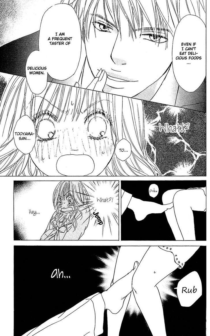 Yuuwaku no Bansan Chapter 1 page 25 - Chapter 1 : Dinner of temptation