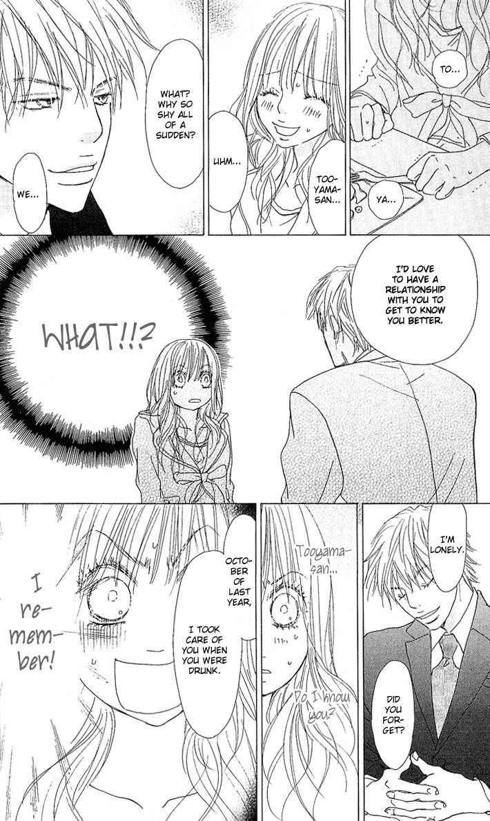 Yuuwaku no Bansan Chapter 1 page 26 - Chapter 1 : Dinner of temptation