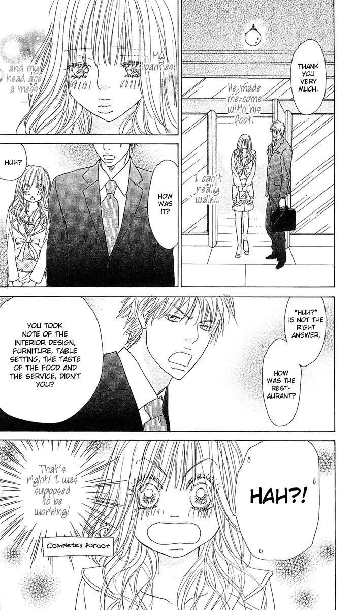 Yuuwaku no Bansan Chapter 1 page 30 - Chapter 1 : Dinner of temptation
