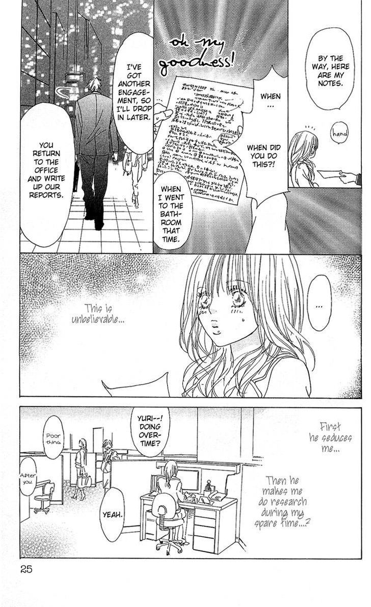 Yuuwaku no Bansan Chapter 1 page 31 - Chapter 1 : Dinner of temptation