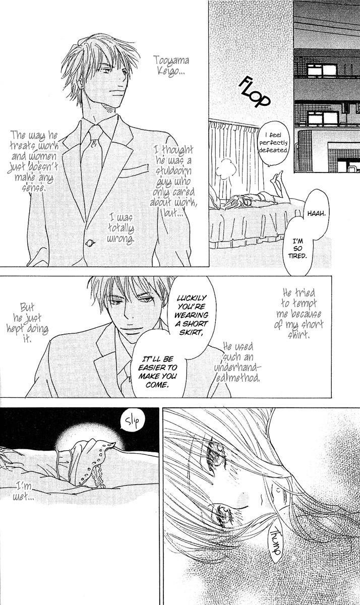 Yuuwaku no Bansan Chapter 1 page 32 - Chapter 1 : Dinner of temptation