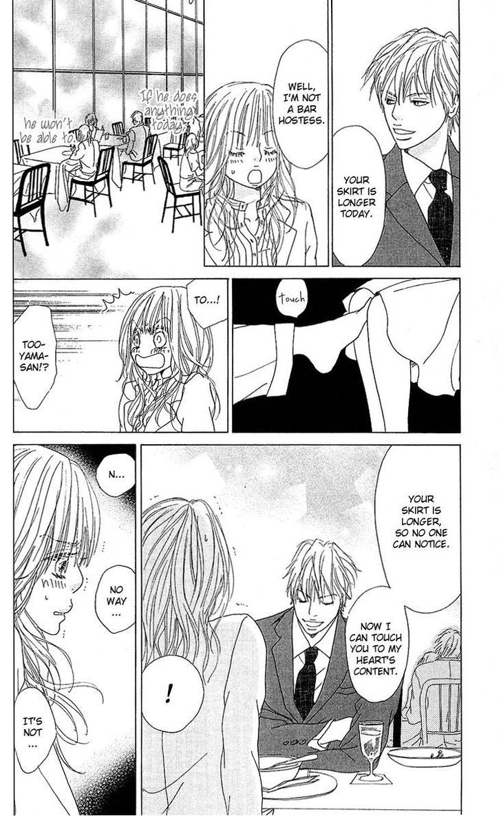 Yuuwaku no Bansan Chapter 1 page 34 - Chapter 1 : Dinner of temptation