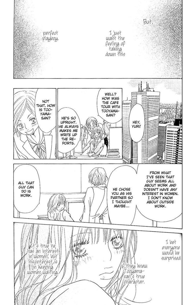 Yuuwaku no Bansan Chapter 1 page 39 - Chapter 1 : Dinner of temptation