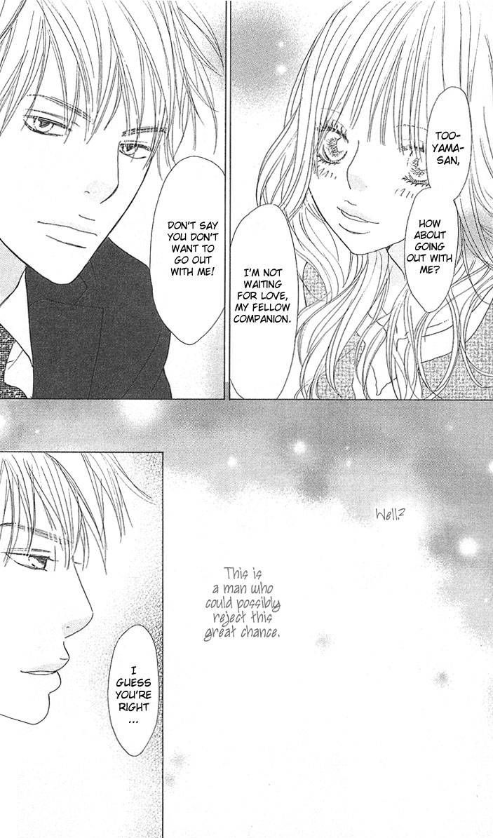 Yuuwaku no Bansan Chapter 1 page 42 - Chapter 1 : Dinner of temptation
