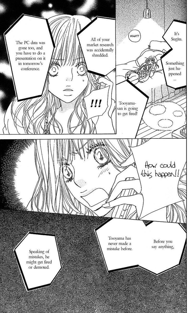 Yuuwaku no Bansan Chapter 1 page 47 - Chapter 1 : Dinner of temptation