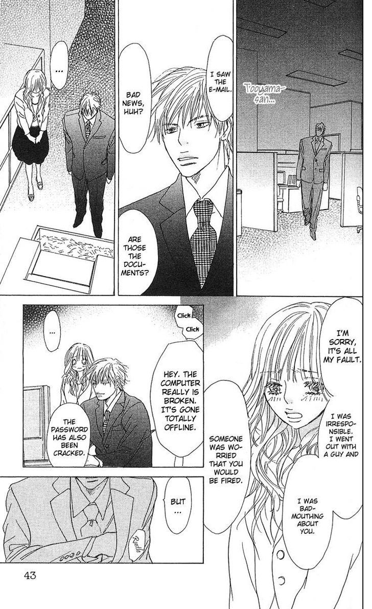 Yuuwaku no Bansan Chapter 1 page 49 - Chapter 1 : Dinner of temptation
