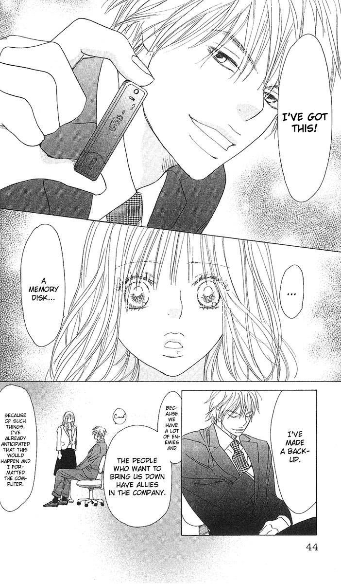 Yuuwaku no Bansan Chapter 1 page 50 - Chapter 1 : Dinner of temptation