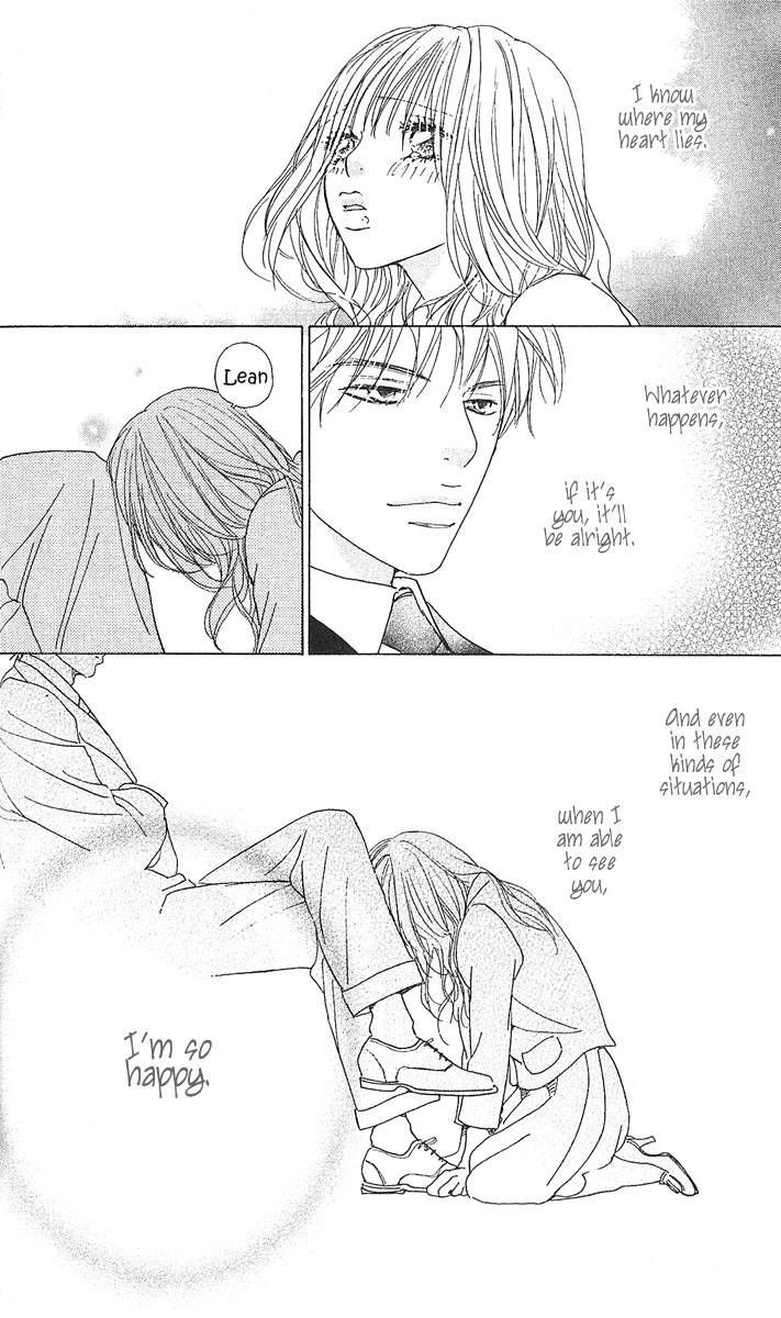 Yuuwaku no Bansan Chapter 1 page 52 - Chapter 1 : Dinner of temptation