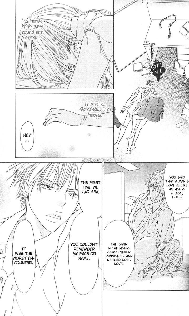 Yuuwaku no Bansan Chapter 1 page 59 - Chapter 1 : Dinner of temptation