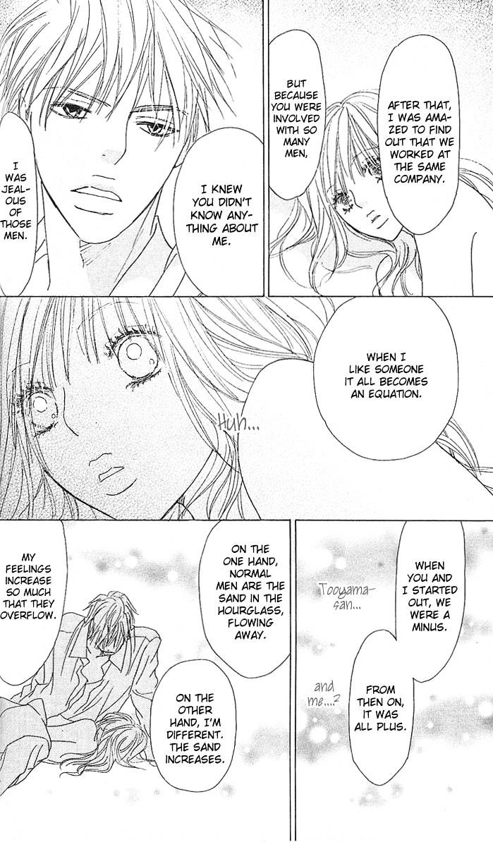 Yuuwaku no Bansan Chapter 1 page 60 - Chapter 1 : Dinner of temptation