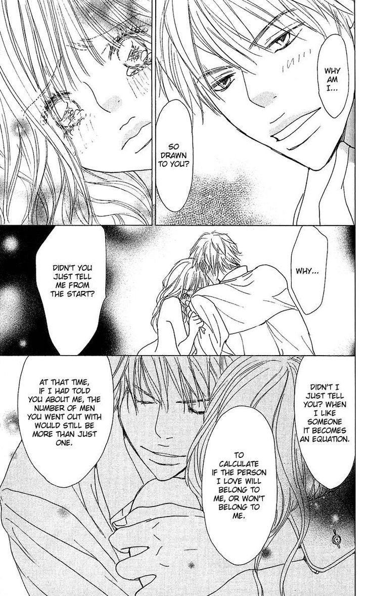 Yuuwaku no Bansan Chapter 1 page 61 - Chapter 1 : Dinner of temptation