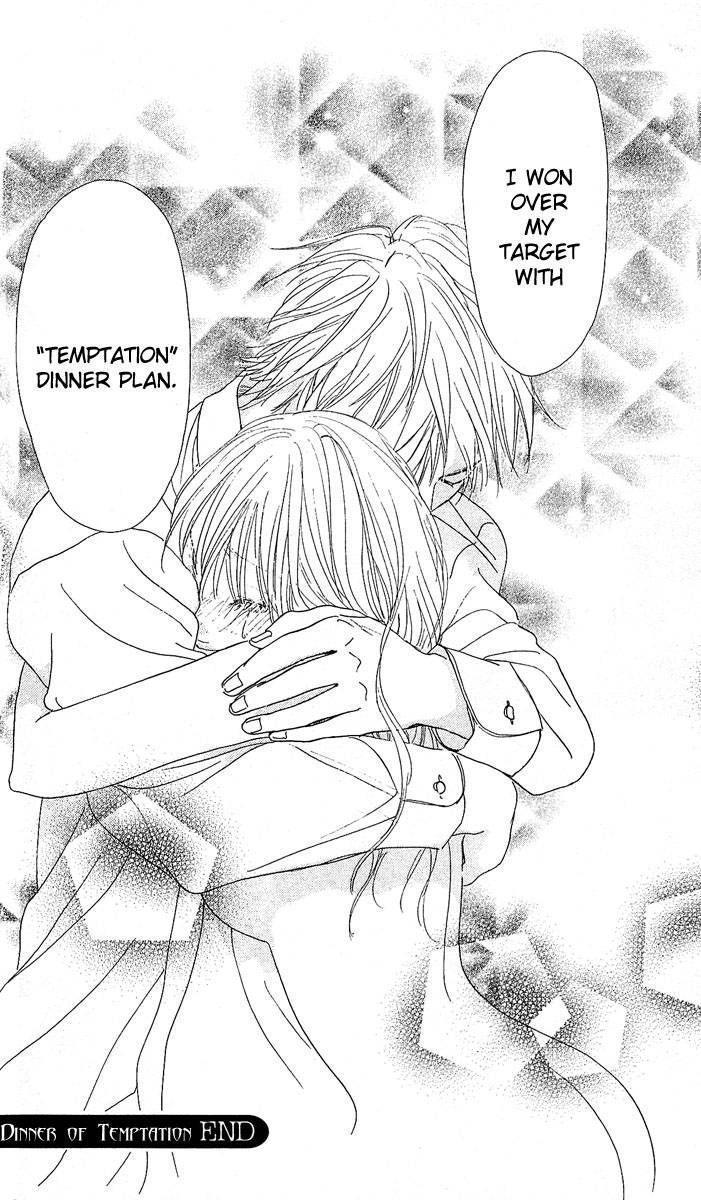Yuuwaku no Bansan Chapter 1 page 62 - Chapter 1 : Dinner of temptation