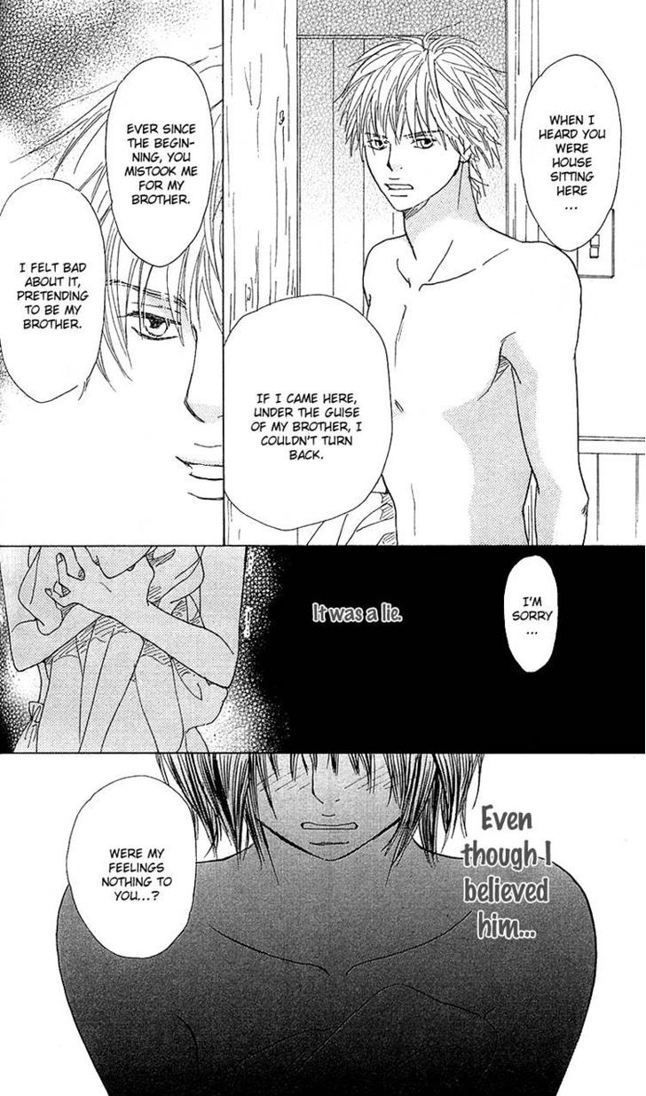 Yuuwaku no Bansan Chapter 2 page 43 - Chapter 2 : Two in paradise