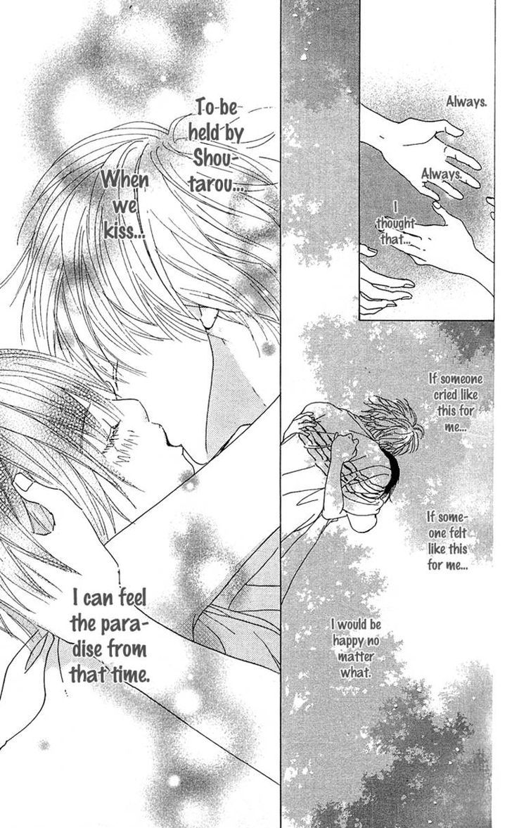 Yuuwaku no Bansan Chapter 2 page 56 - Chapter 2 : Two in paradise