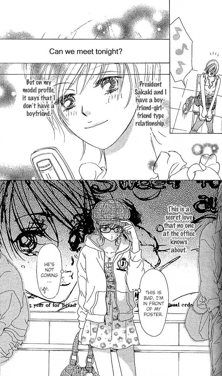Yuuwaku no Bansan Chapter 3 page 10 - Chapter 3 : Love promised in the cosmos