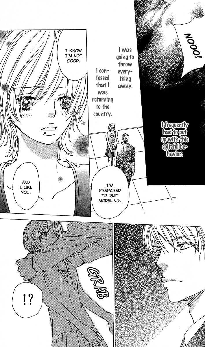 Yuuwaku no Bansan Chapter 3 page 12 - Chapter 3 : Love promised in the cosmos