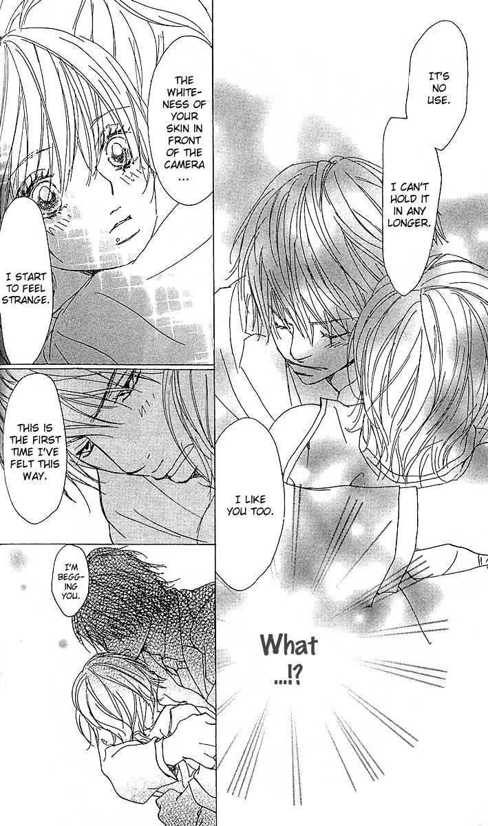 Yuuwaku no Bansan Chapter 3 page 13 - Chapter 3 : Love promised in the cosmos