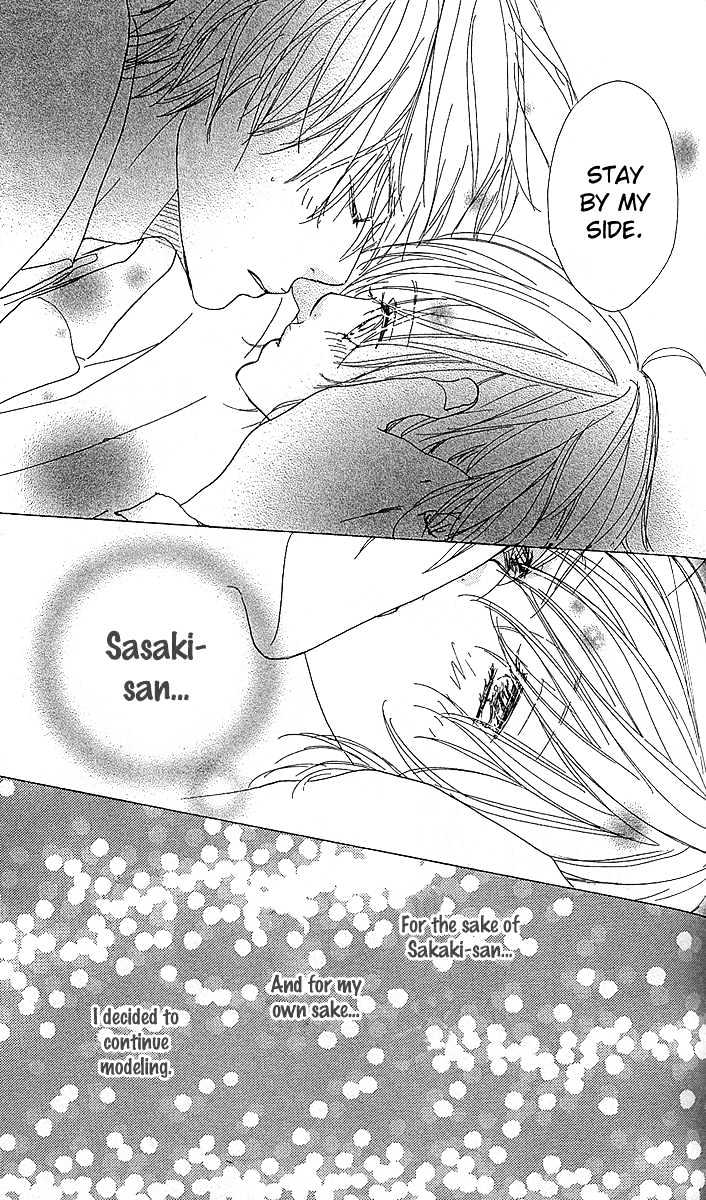 Yuuwaku no Bansan Chapter 3 page 14 - Chapter 3 : Love promised in the cosmos