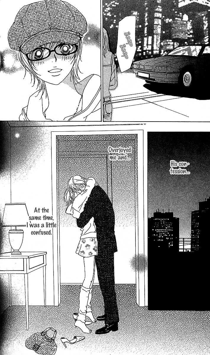 Yuuwaku no Bansan Chapter 3 page 15 - Chapter 3 : Love promised in the cosmos