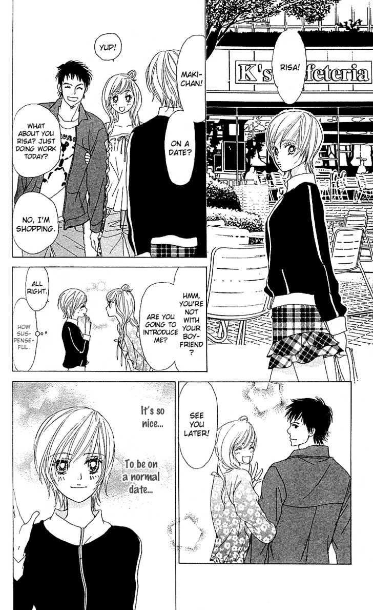 Yuuwaku no Bansan Chapter 3 page 21 - Chapter 3 : Love promised in the cosmos